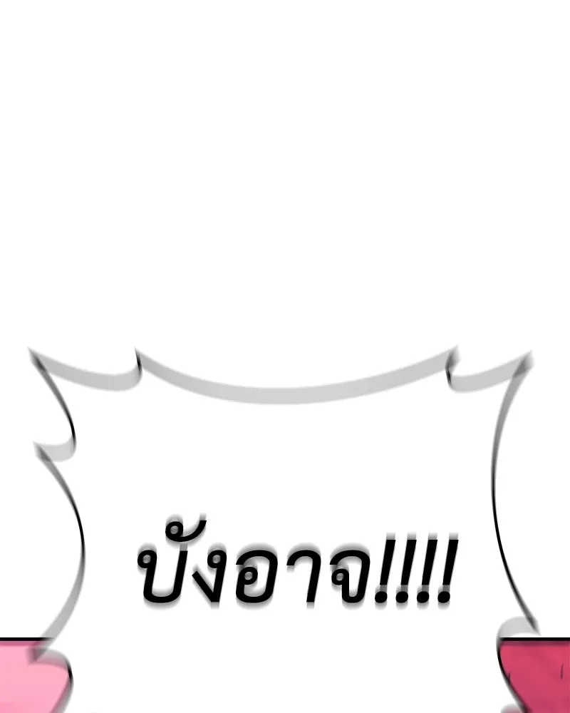 หน้า 121