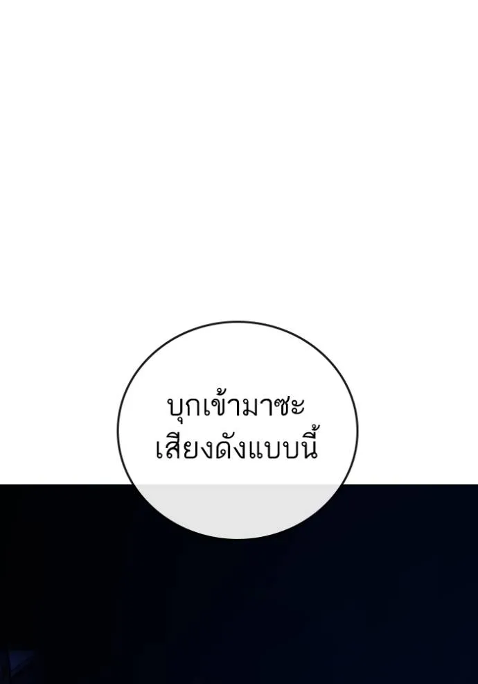 หน้า 164