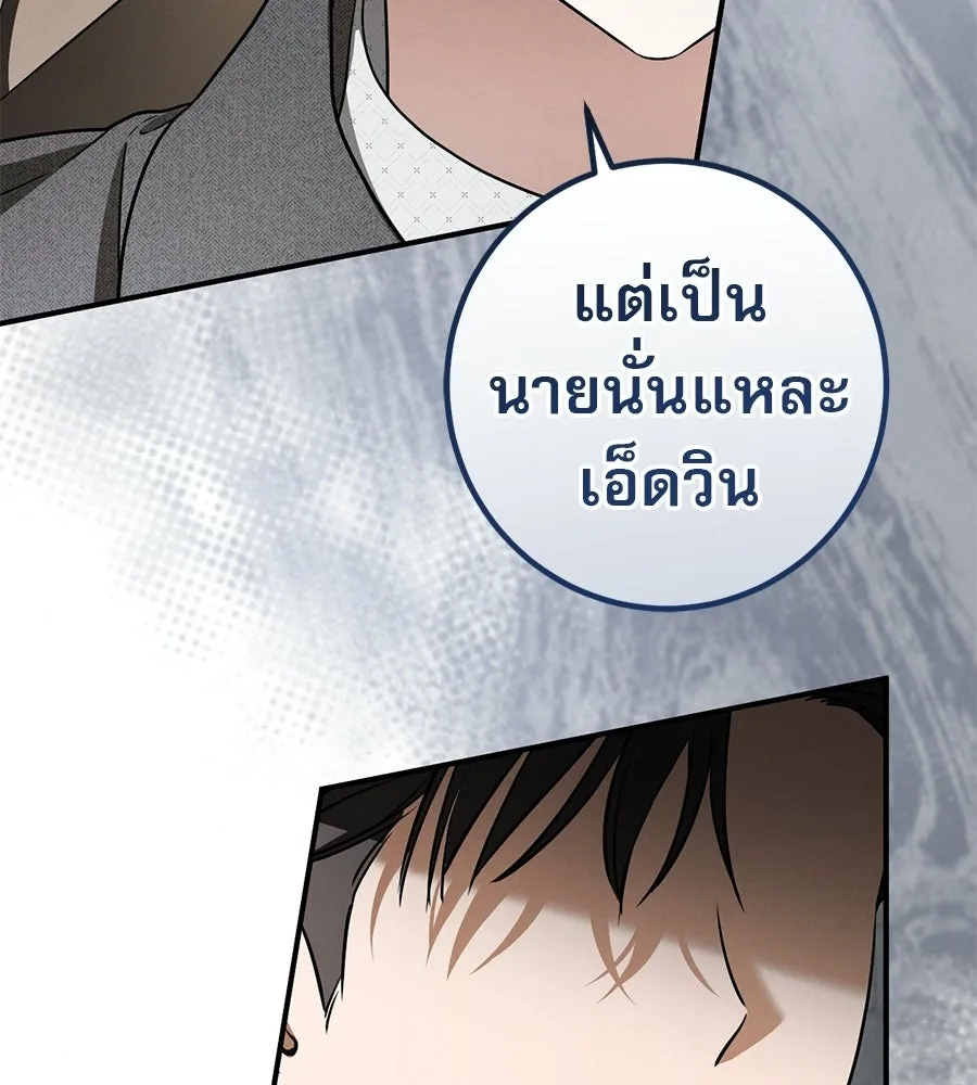 หน้า 110