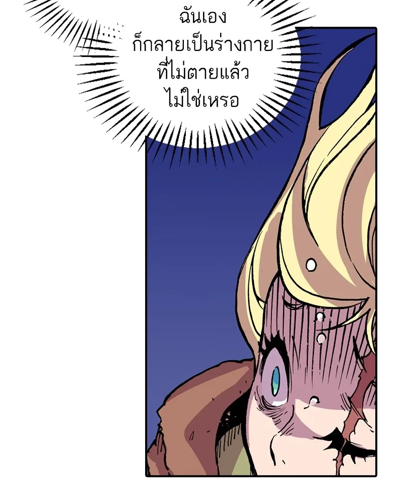 หน้า 88