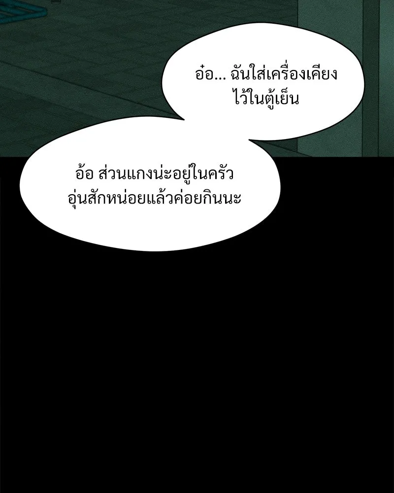 หน้า 142
