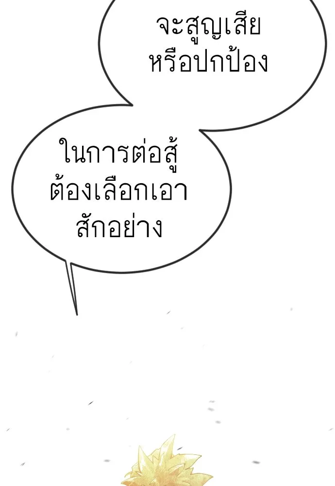 หน้า 160