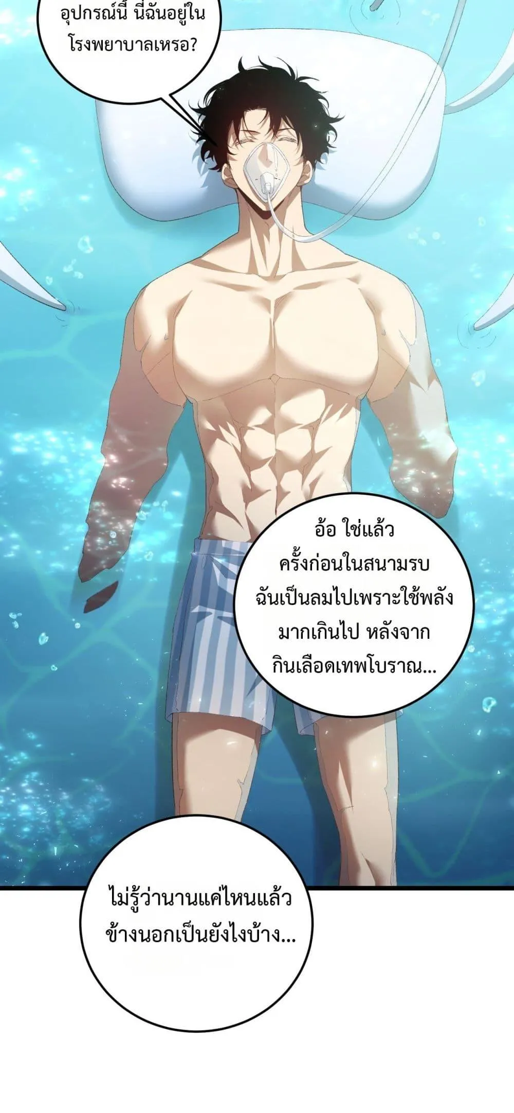 หน้า 30