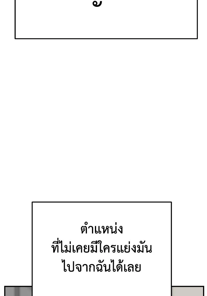 หน้า 148