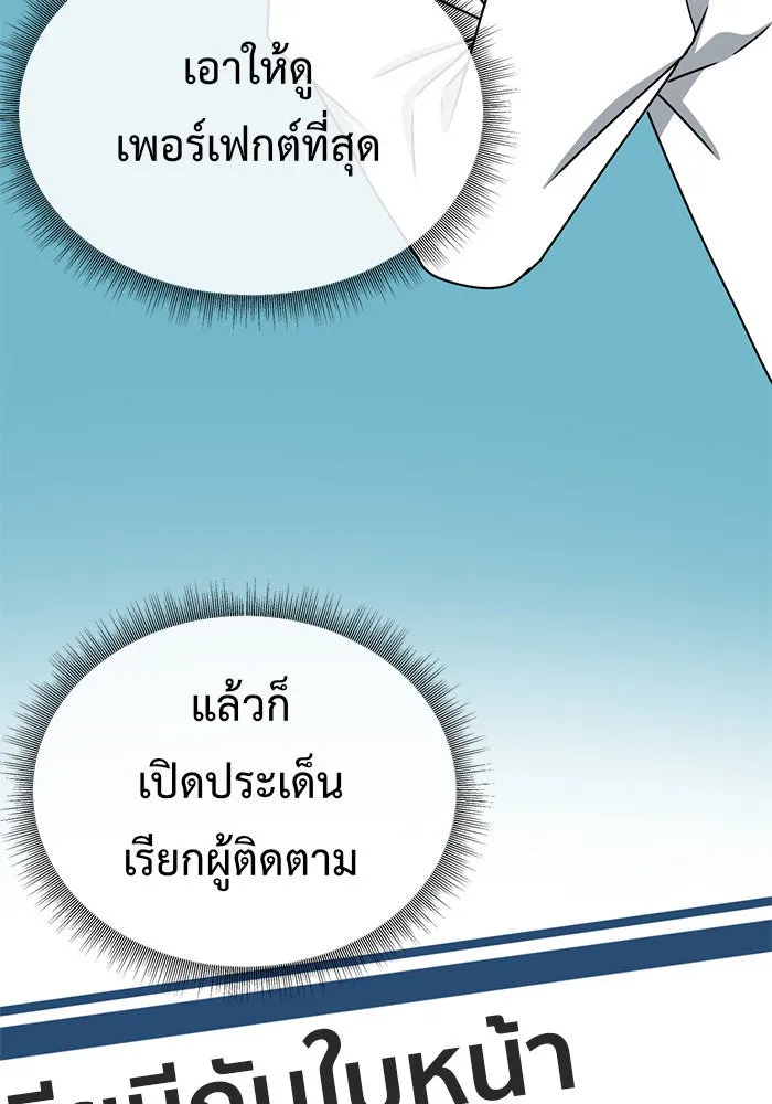 หน้า 121