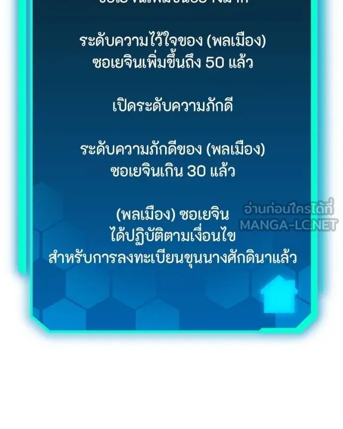 หน้า 148
