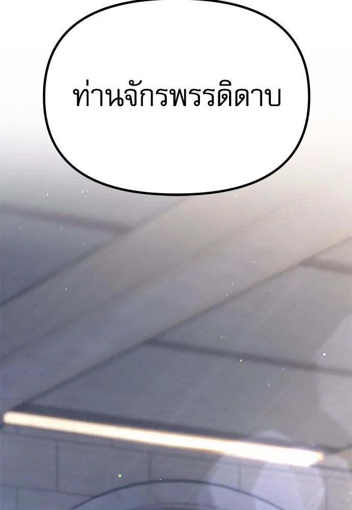 หน้า 284