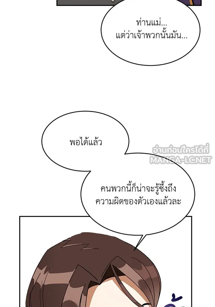 หน้า 117