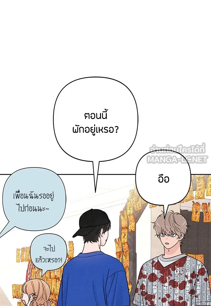 หน้า 87