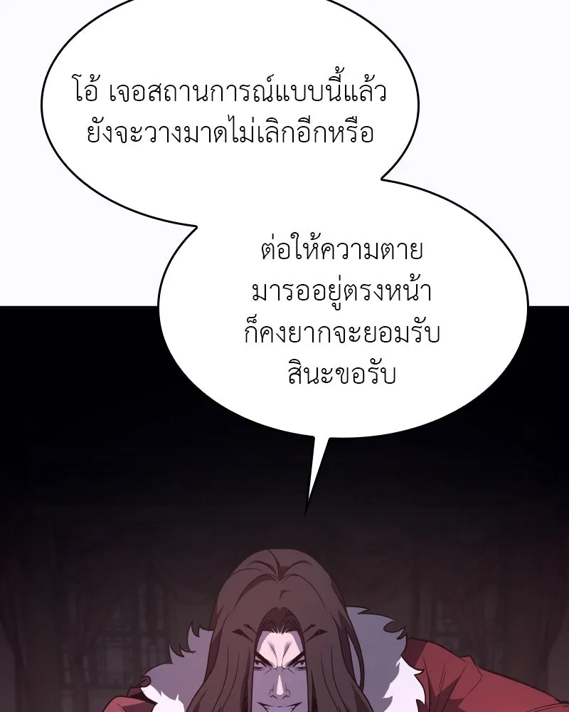 หน้า 190