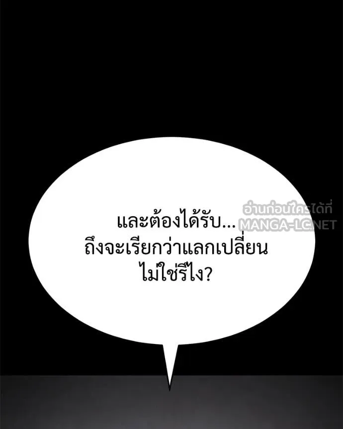 หน้า 124