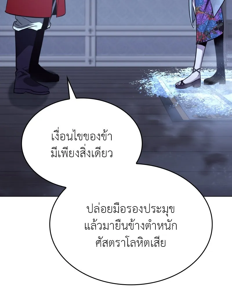 หน้า 152
