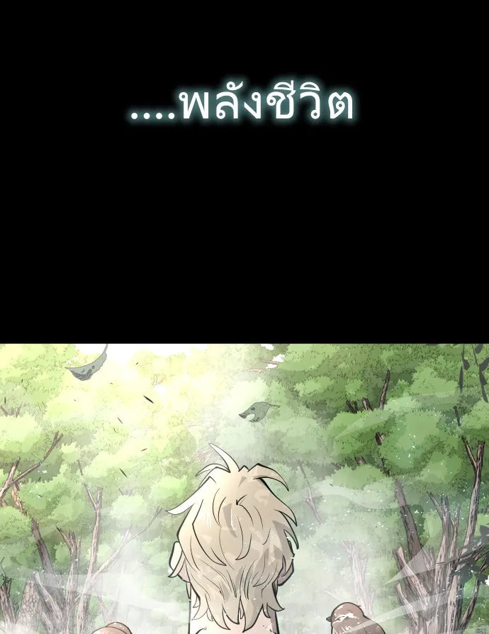 หน้า 86