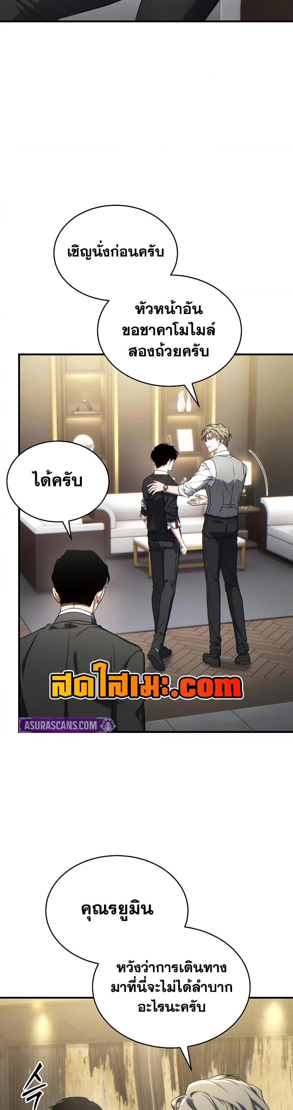 หน้า 36
