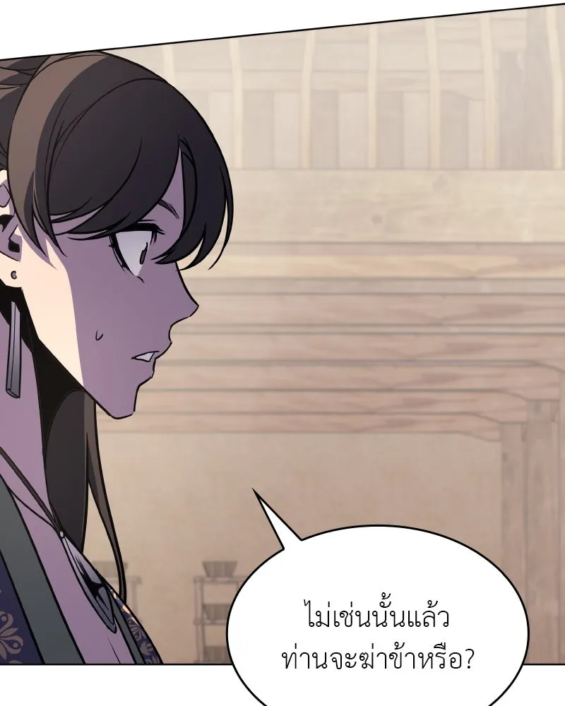 หน้า 113