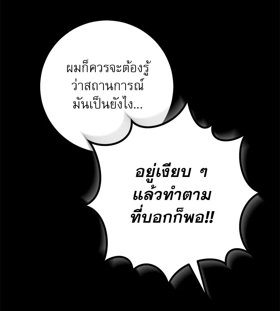 หน้า 232