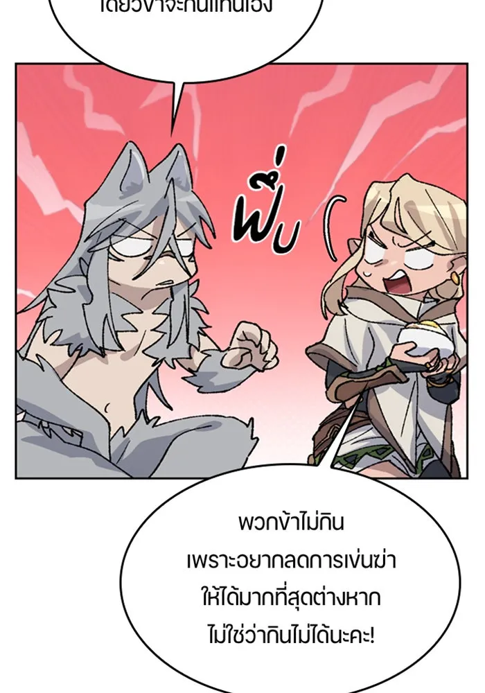 หน้า 107
