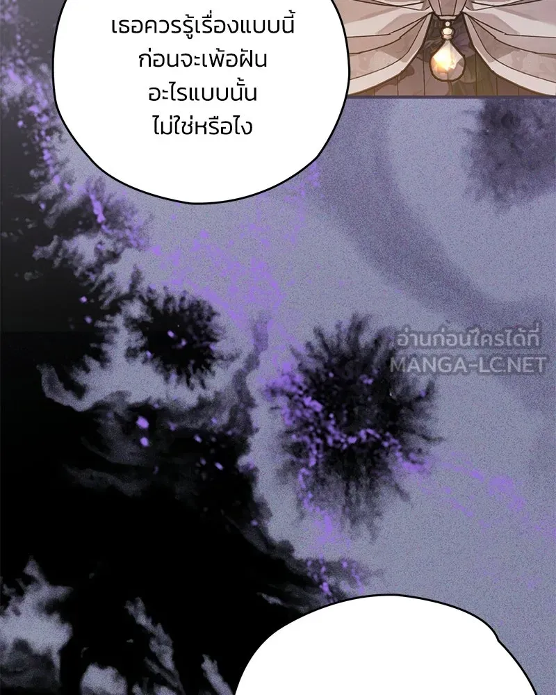 หน้า 117