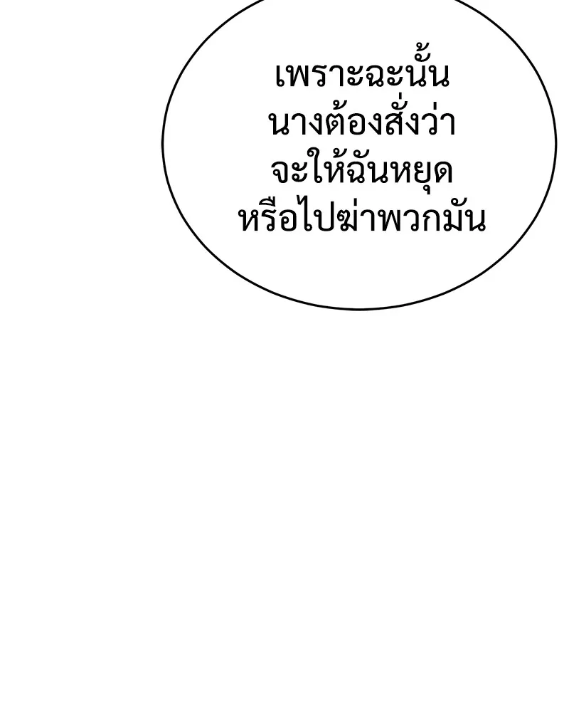 หน้า 113