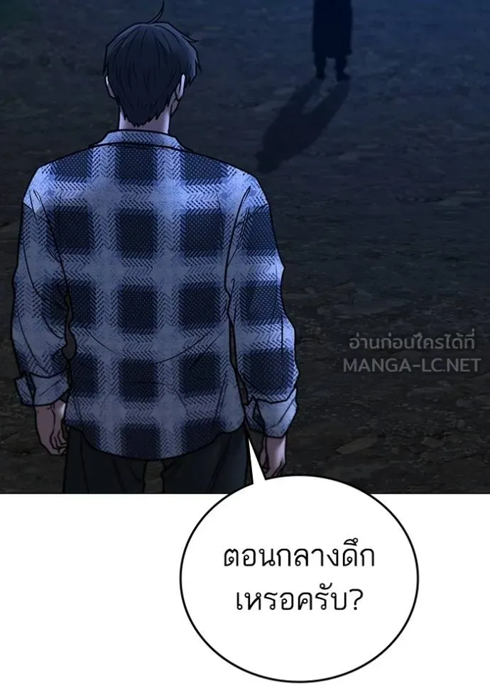 หน้า 186