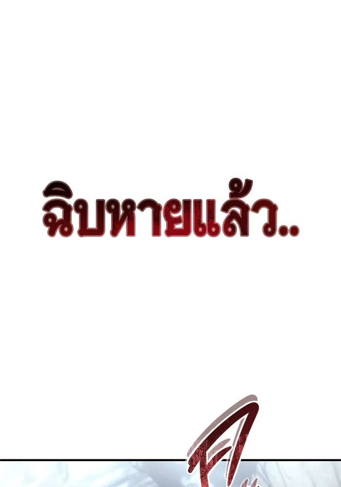 หน้า 185