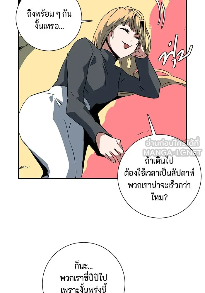 หน้า 78