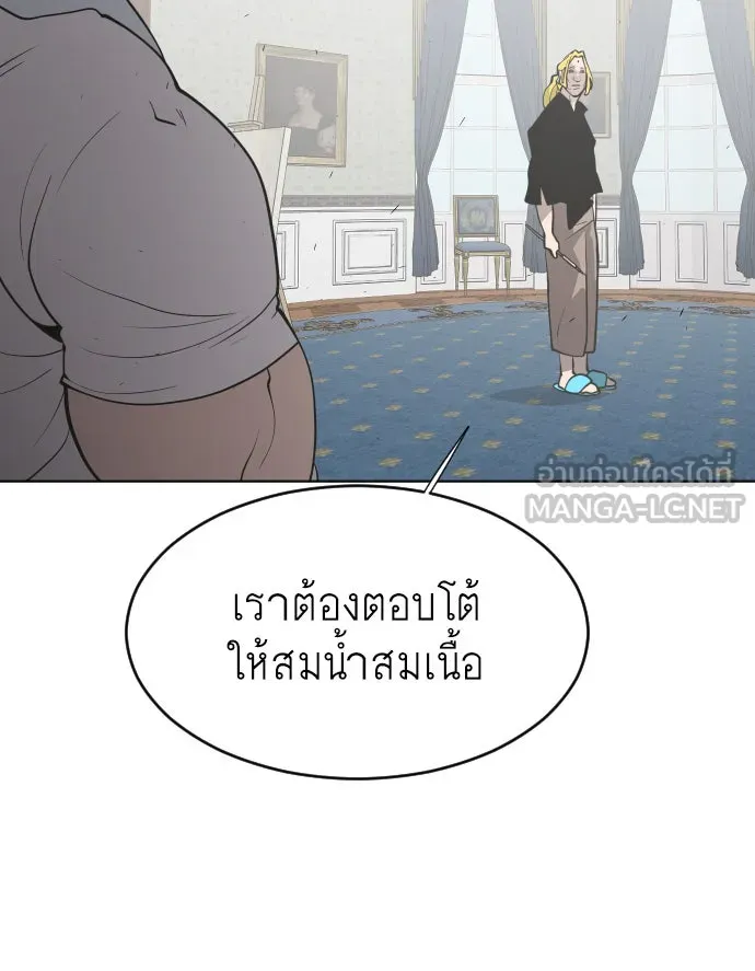 หน้า 99