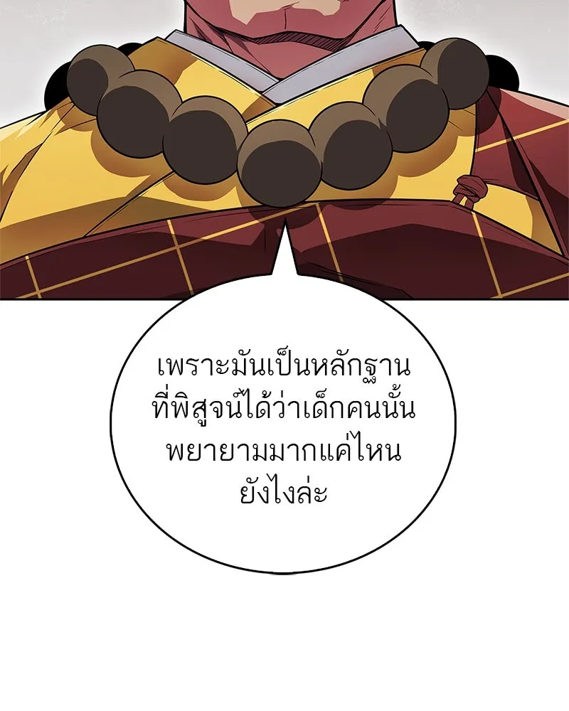 หน้า 121