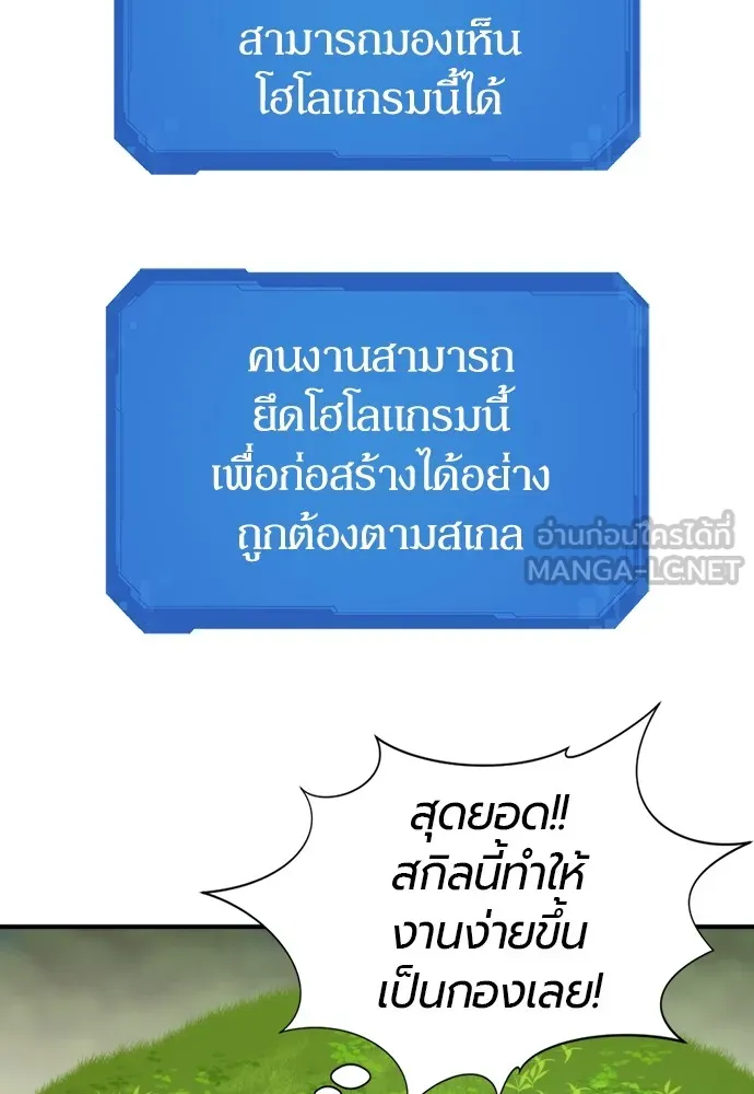 หน้า 90
