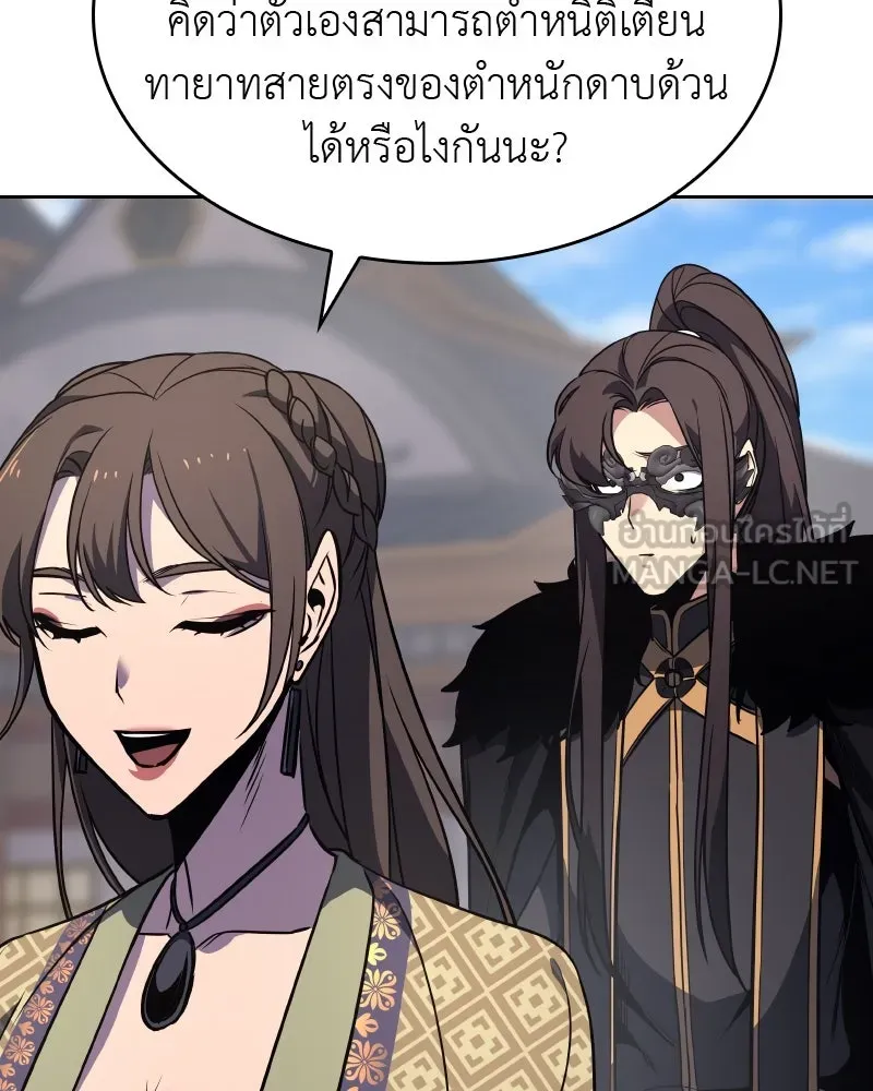หน้า 252
