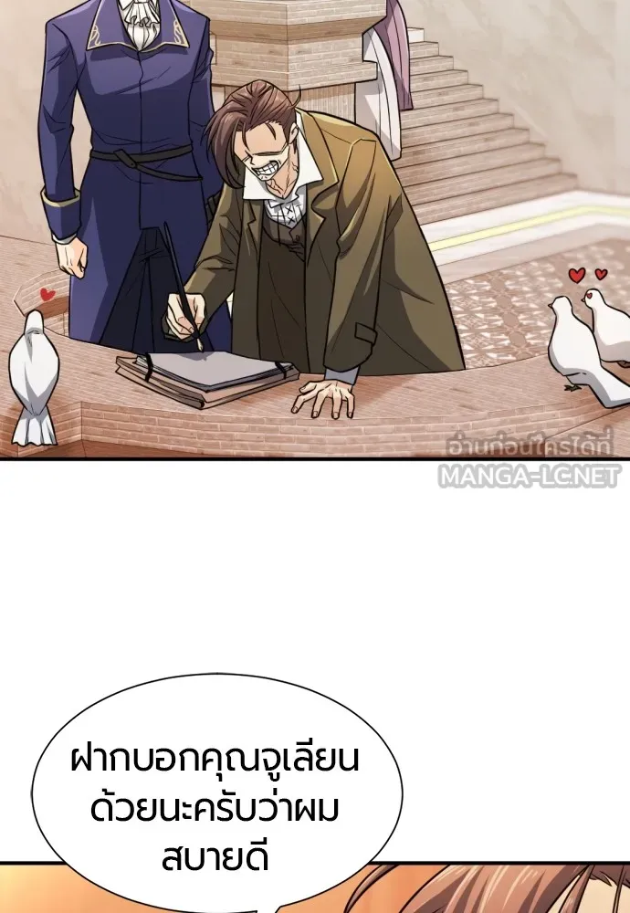หน้า 99