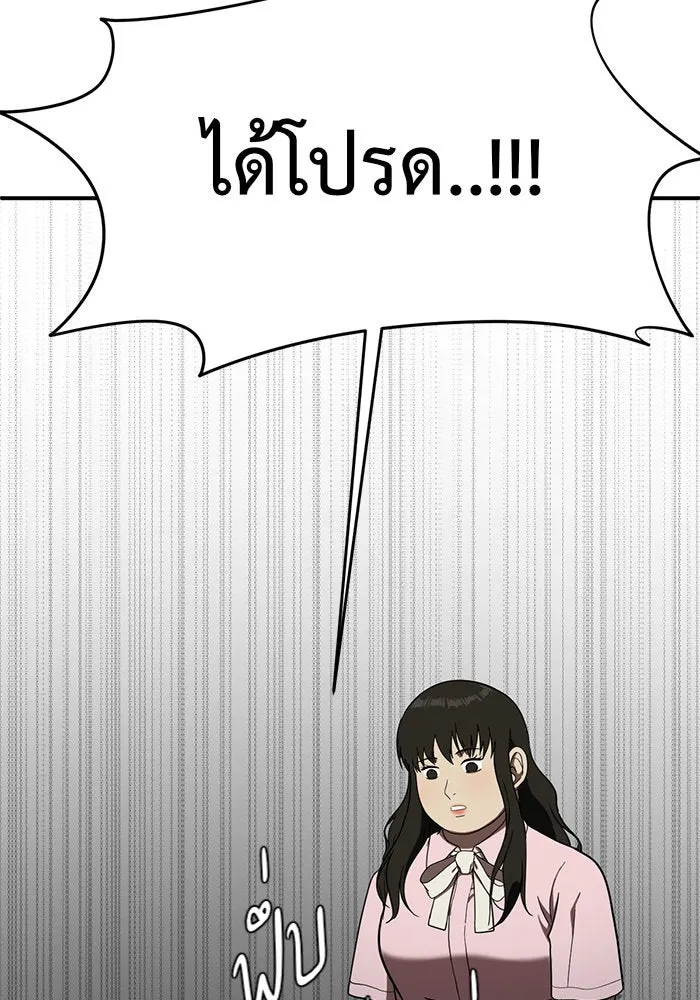 หน้า 164