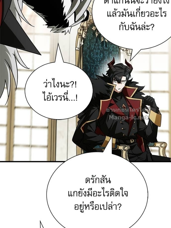 หน้า 103