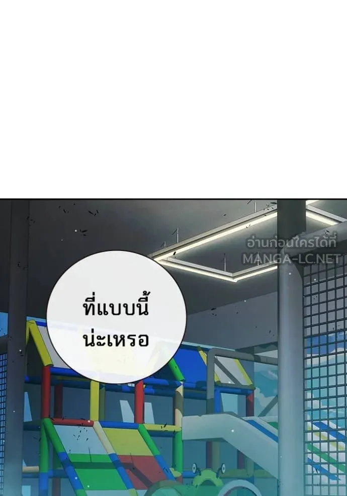 หน้า 197