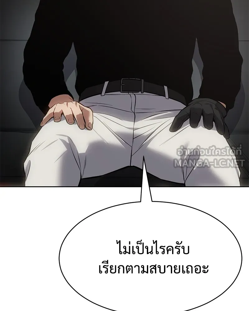 หน้า 138