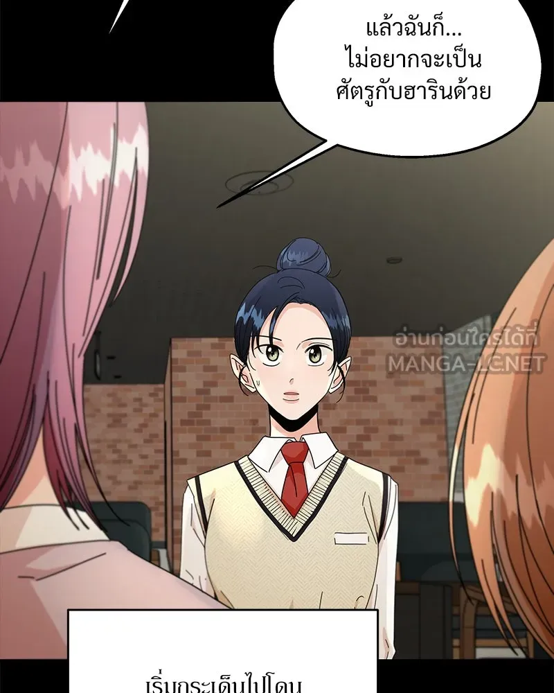 หน้า 87