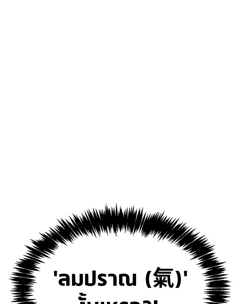 หน้า 151
