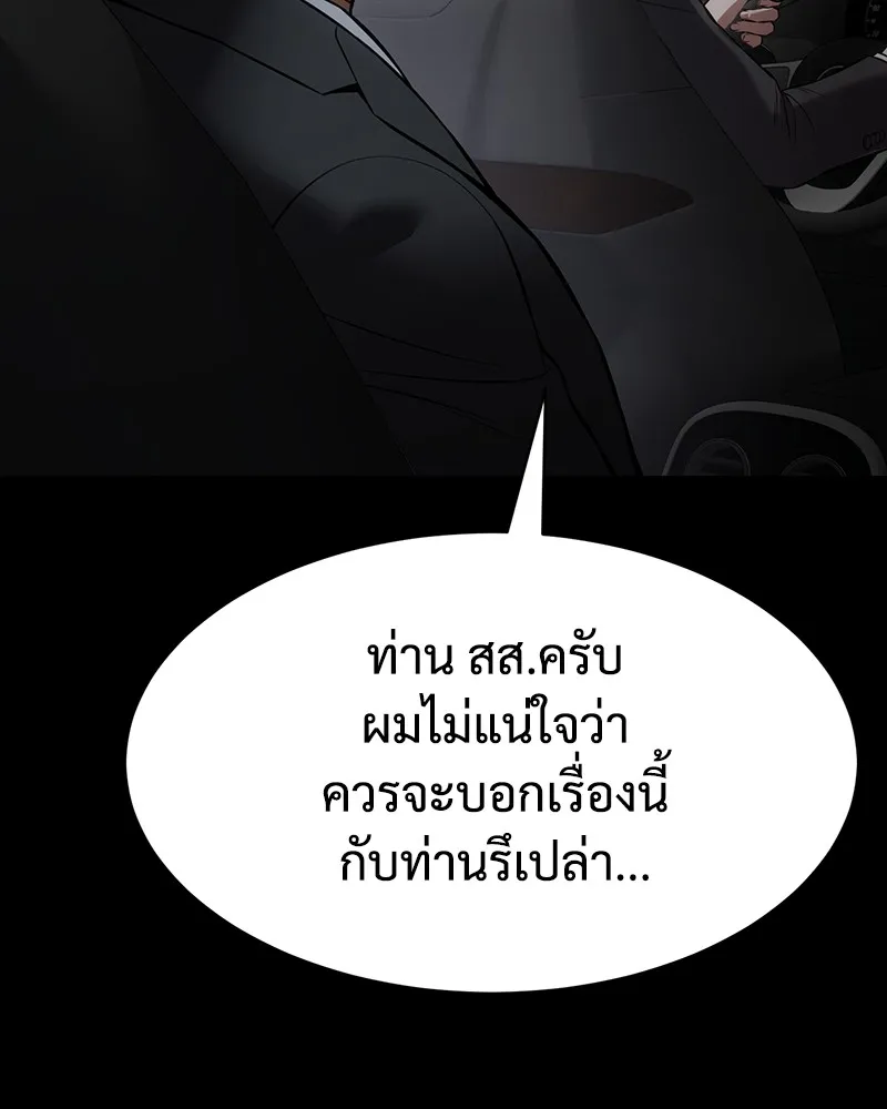 หน้า 209