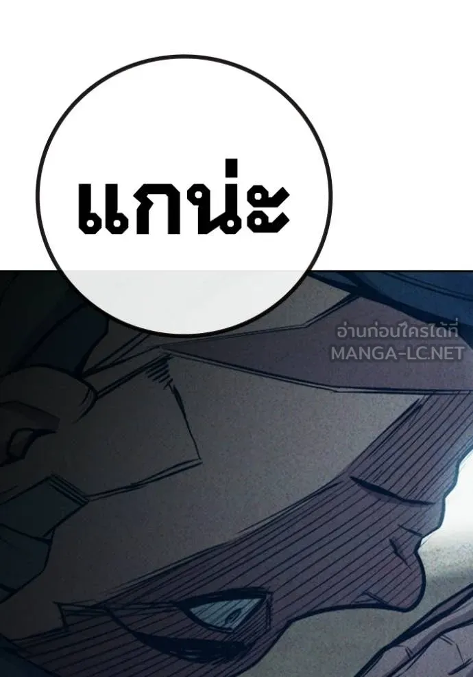 หน้า 156