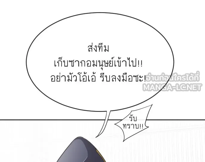 หน้า 93