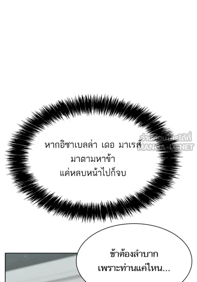 หน้า 119