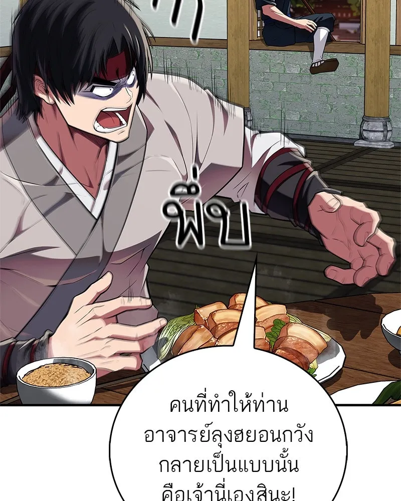 หน้า 91