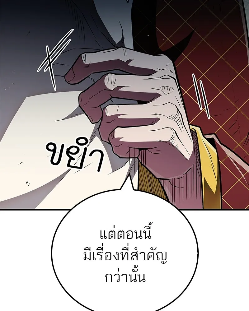 หน้า 142