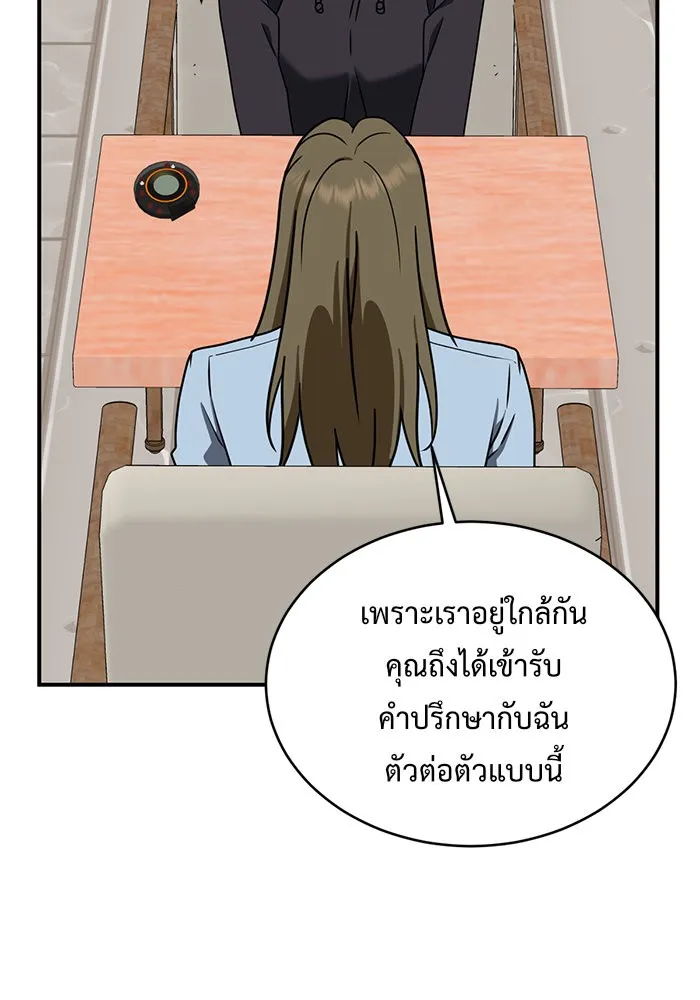 หน้า 79