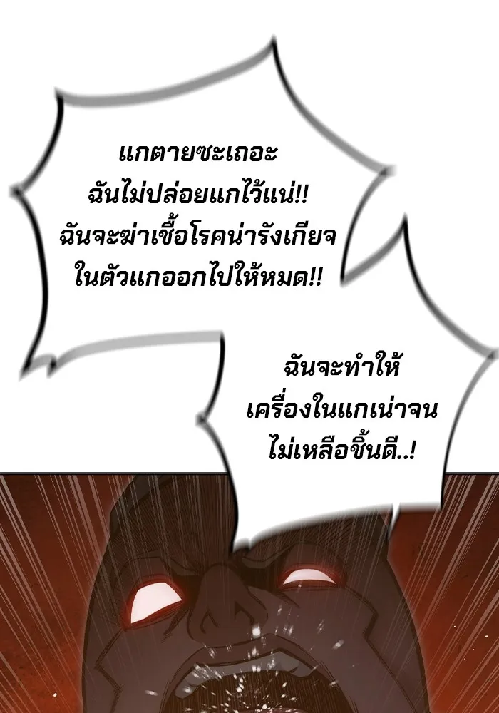หน้า 170