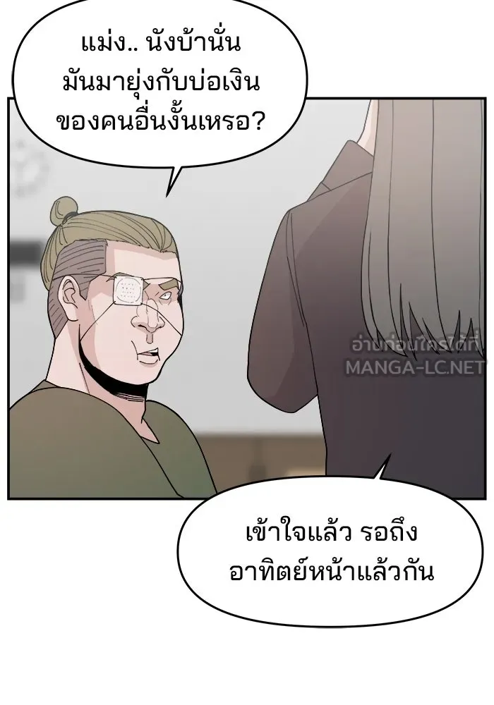 หน้า 111