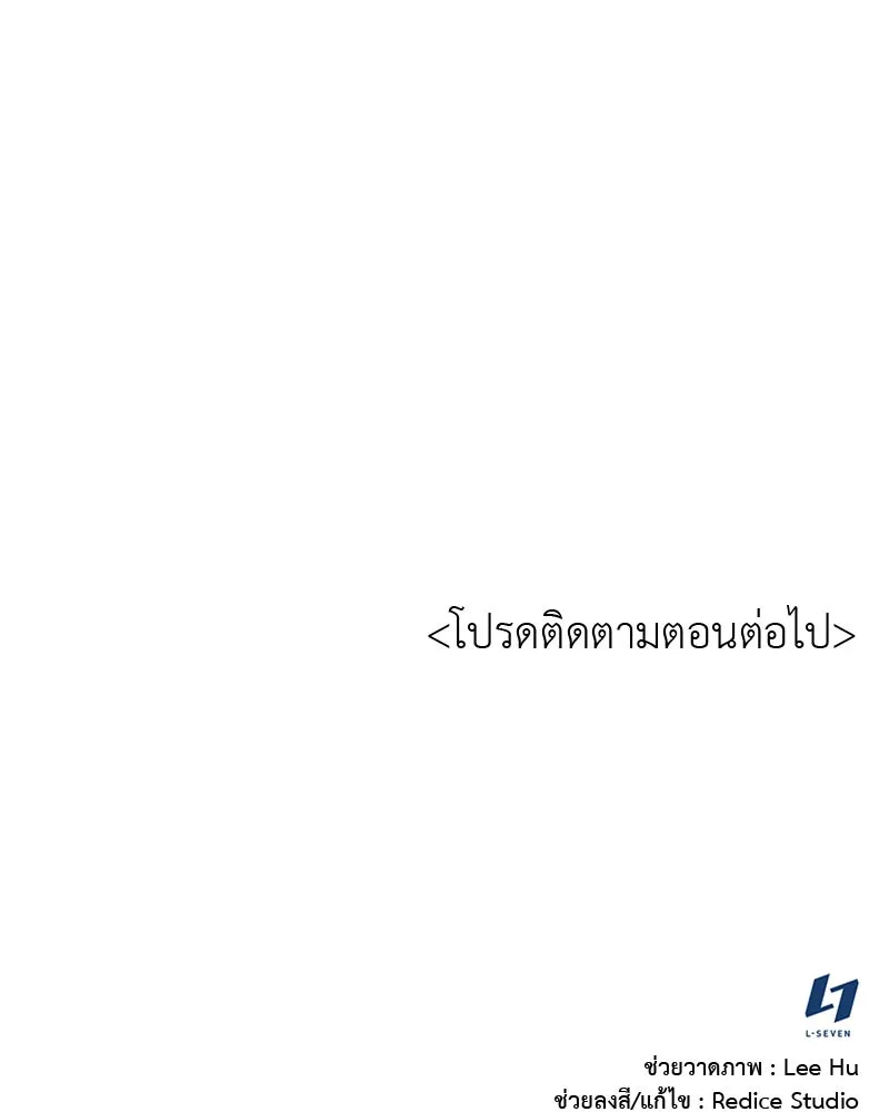 หน้า 184