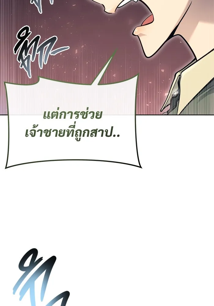 หน้า 197