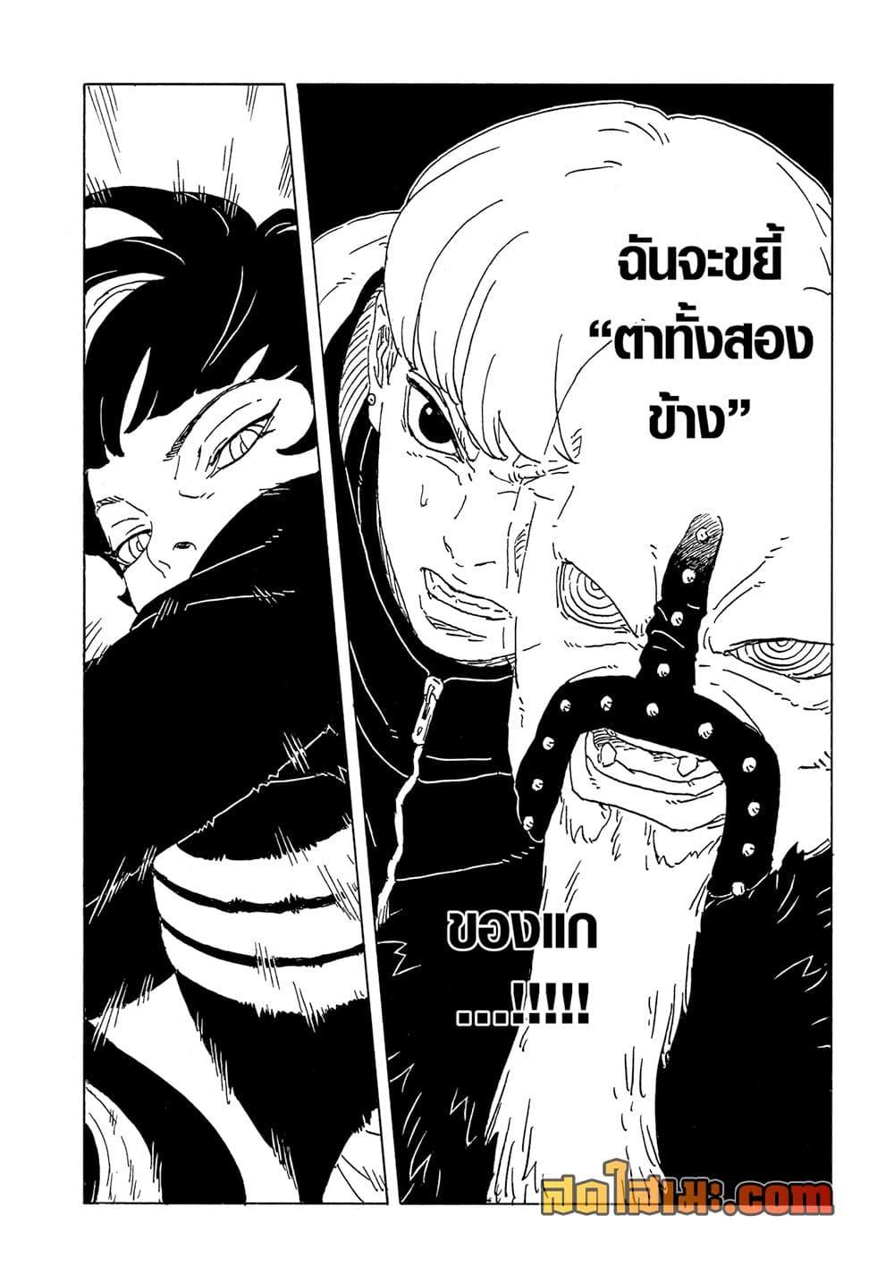 หน้า 34