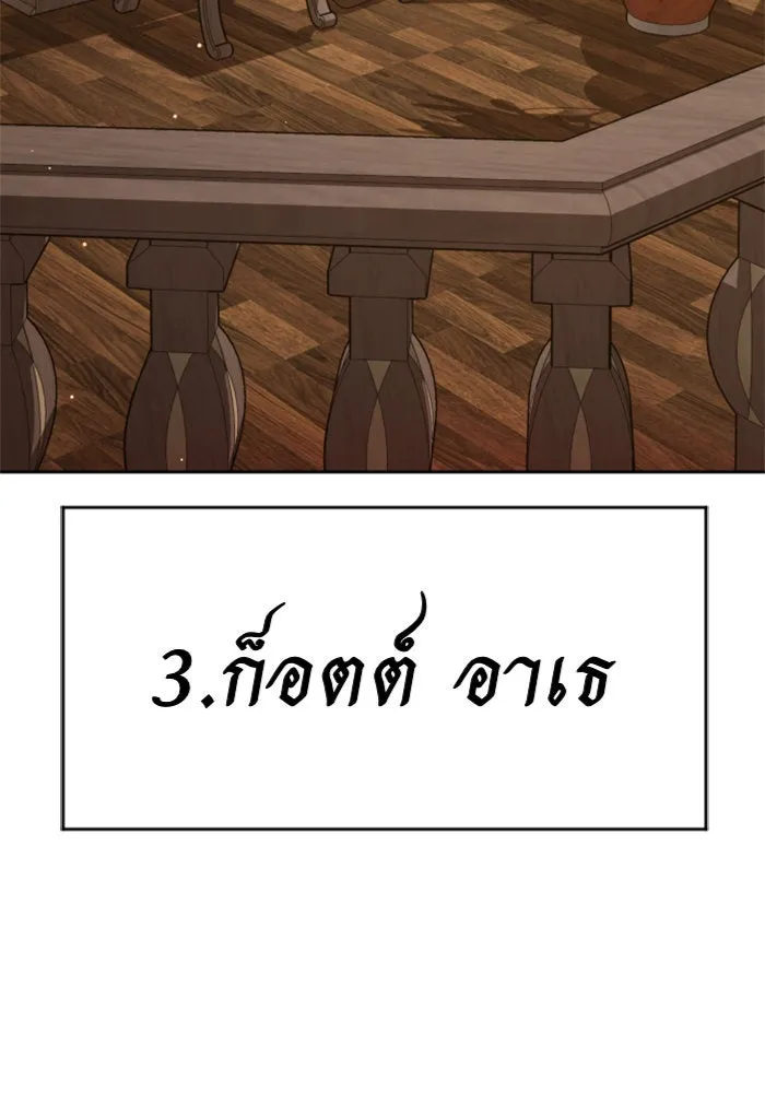 หน้า 134